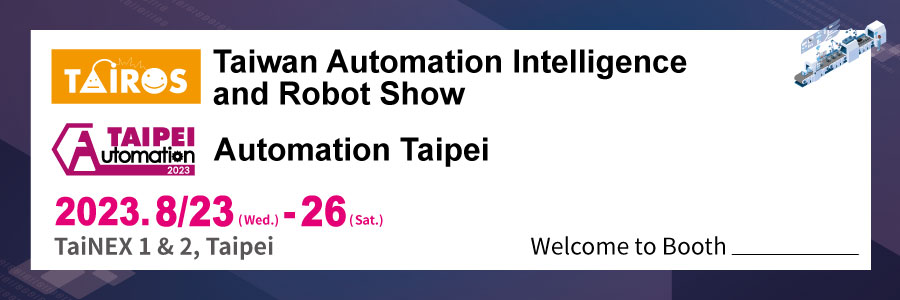 Automation-Taipei_banner_900x300_en.jpg